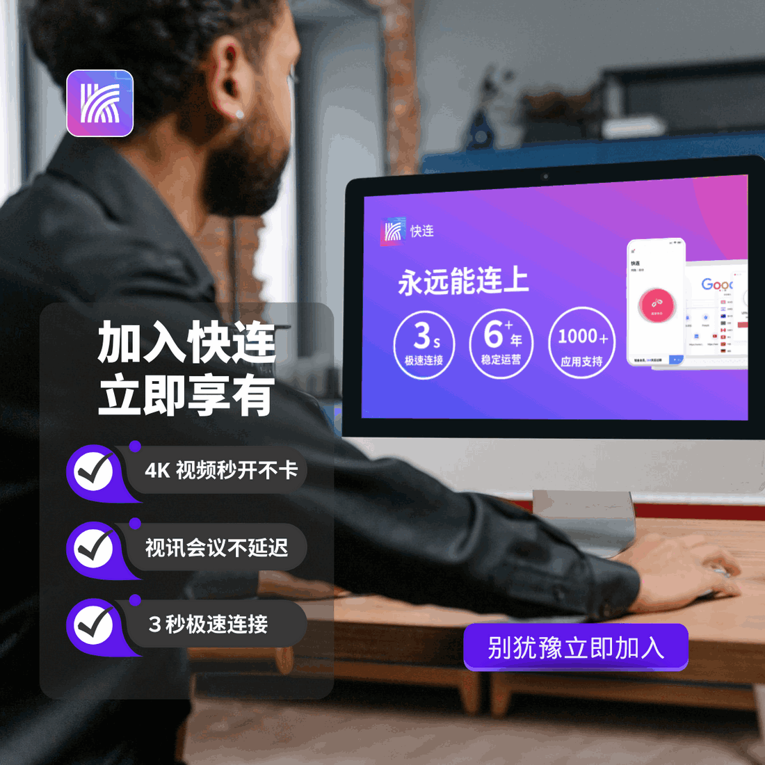 letsvpn mac下载安装后没有图标？